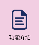 VRay 2.0 for sketchup 顶渲简体中文版使用说明